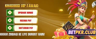 اج ہی ڈاؤن لوڈ کریں اور جیتیں banner